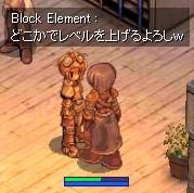 レベル上げるよろしｗ