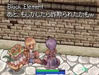 詐欺？