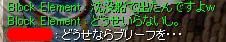 ブリーフは持ってないですねぇ～