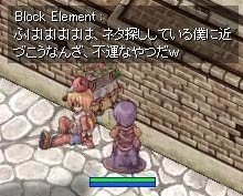 ＳＳ撮影済みｗ