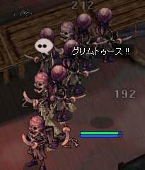 出て行きませんよ～ｗ