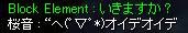 誘われましたｗ