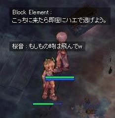逃げ足は速くｗ
