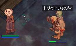 開拓精神はいいものですｗ