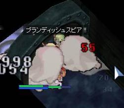 集団で来る