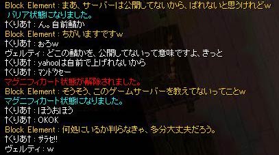 ｻﾗｾ!!