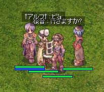 リベンジ！