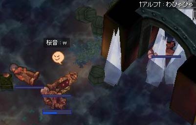 全滅その２