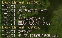 まだまだいくよぉ～～！！