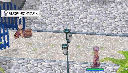 すっからか～ん