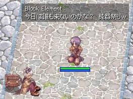 マイナーですかな～