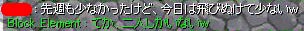 二人だけって言うのは最低記録か？