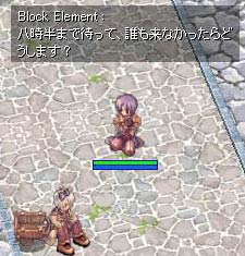 どうしましょう？