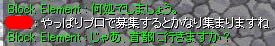 首都で募集しましょう