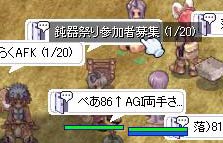 鈍器祭り募集！