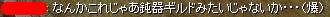 今週の一押し名科白（めいぜりふ）ｗ