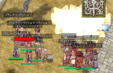 やる気十分！
