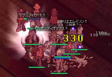 エンシェントマミーに襲いかかる一団