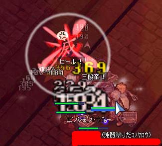滅！　君がねｗ