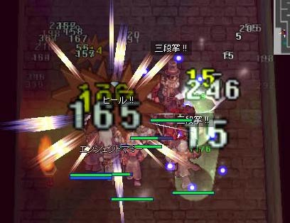 最深部Ｂ３Ｆ