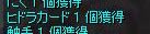 もう一枚出た