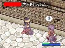よぅ、カードダス名人