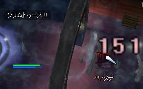 ＶＳペノメケ