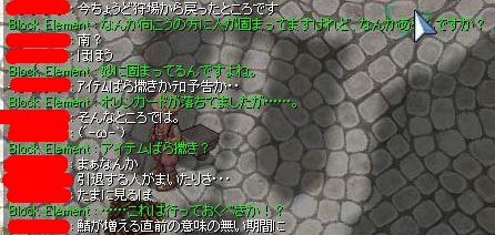 アイテムばら撒き？