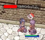ヒルクリ(　ﾟдﾟ)ﾎｽｨ…