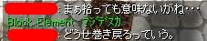 (￣▽￣人))((人￣▽￣)意味なーいじゃーん♪