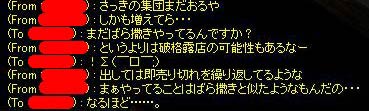 その後