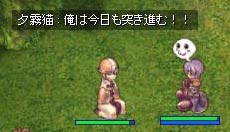 ヾ(^^ゞ))..( シ^^)ツ フレーフレー