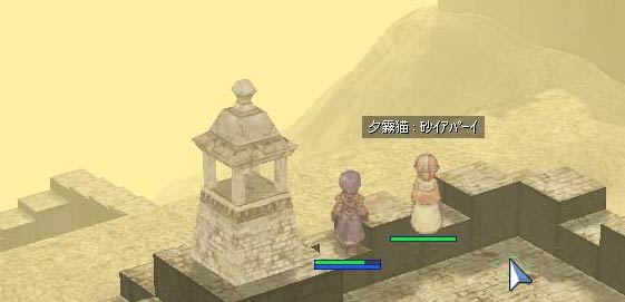 展望台