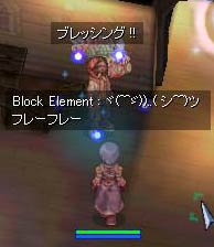 e(^｡^)g_ファイト！！