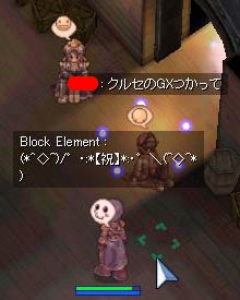 オメデトウ　( ^ _ ^)∠☆PAN！