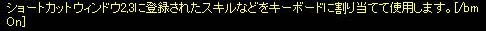 バトルモード