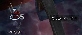 何気に必死です