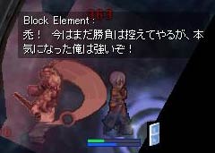 吠えたら即逃げ