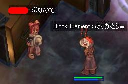 暇なので支援