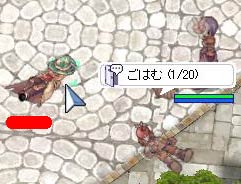 テロですか？