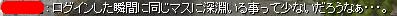 ﾅﾑ(*￣д￣)人