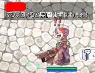 Σ（￣□￣;）