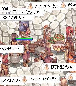 起こしてやれよ