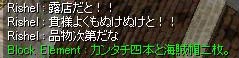 だめっぽい