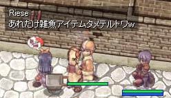 (T▽T)アハハ!