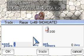 “ヘ(￣∇￣ )カモォーン♪