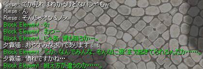 鍛え方の問題か……。