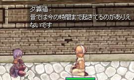 “僕は駄目です