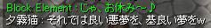 良い悪夢を！