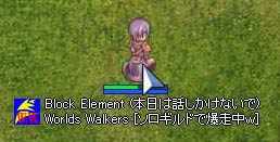 頼むから、話しかけないで
